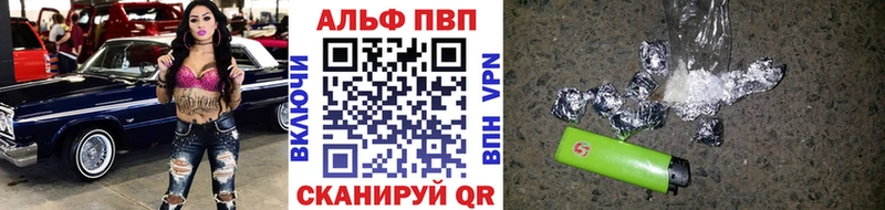 Alpha-PVP крисы CK  Старая Купавна 