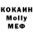 Меф мука Dm Solo