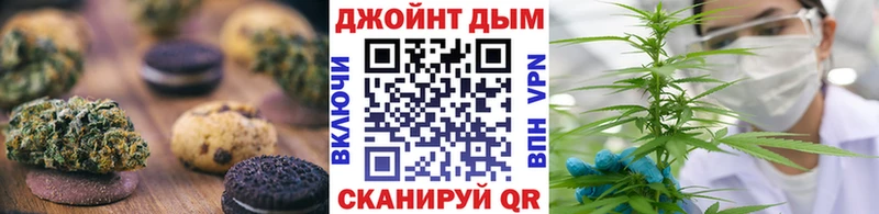 Canna-Cookies конопля  Старая Купавна 