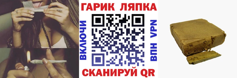 наркотики  Старая Купавна  Гашиш индика сатива 