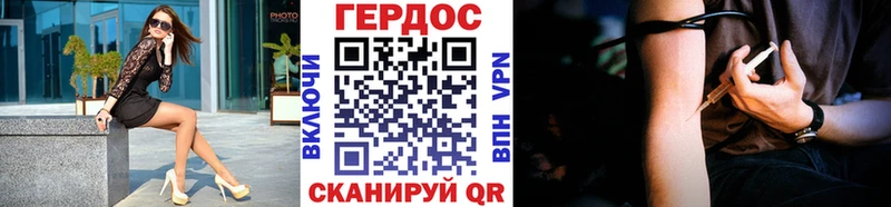 Героин белый  купить наркотик  Старая Купавна 