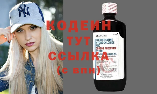 кокаин перу Аркадак