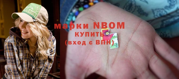 меф Армянск