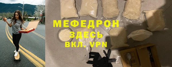 меф Армянск