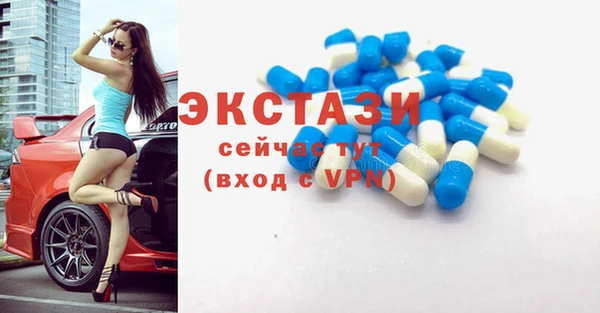 MDMA Premium VHQ Алексин