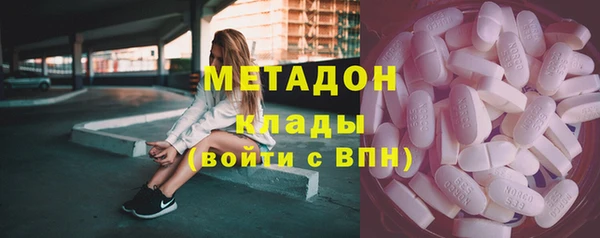 меф Армянск