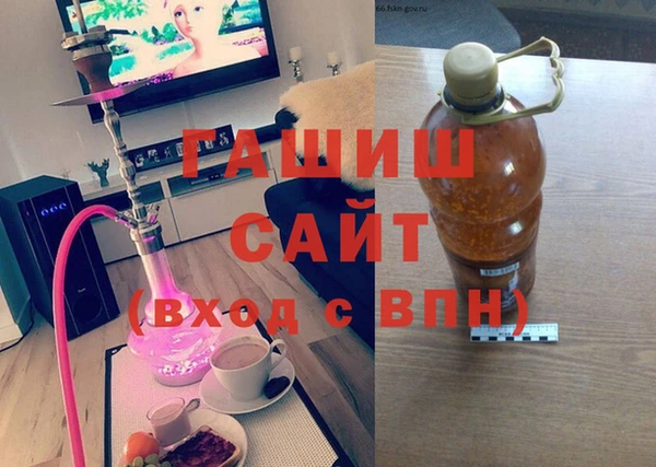 меф Армянск