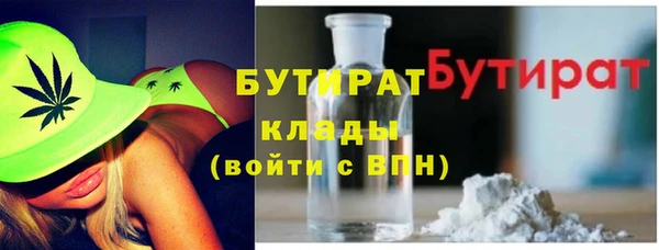 меф Армянск