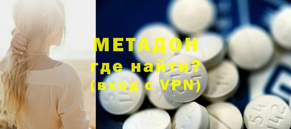 MDMA Premium VHQ Алексин