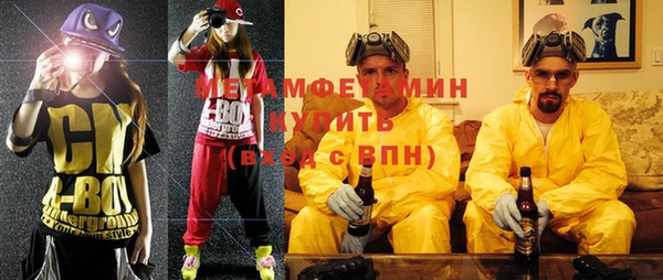 MDMA Premium VHQ Алексин
