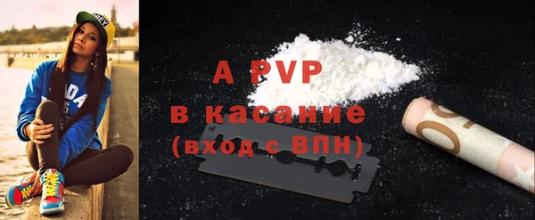 меф Армянск