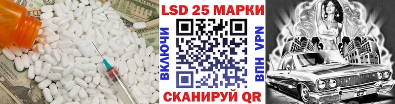 Лсд 25 экстази ecstasy  Старая Купавна 