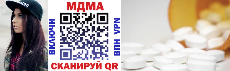 МДМА кристаллы  магазин  наркотиков  OMG tor  Старая Купавна 