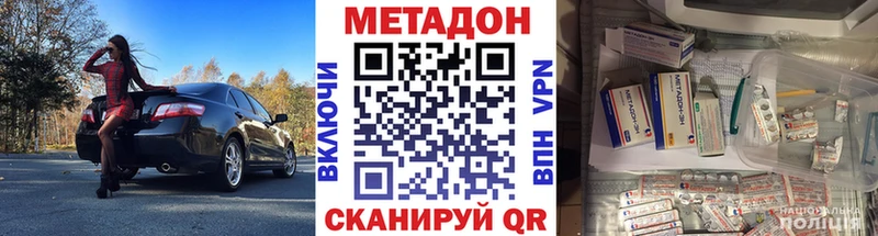 МЕТАДОН VHQ  где найти   Старая Купавна 