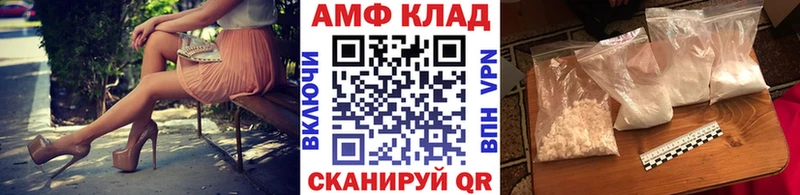 Первитин мет  продажа наркотиков  Старая Купавна 