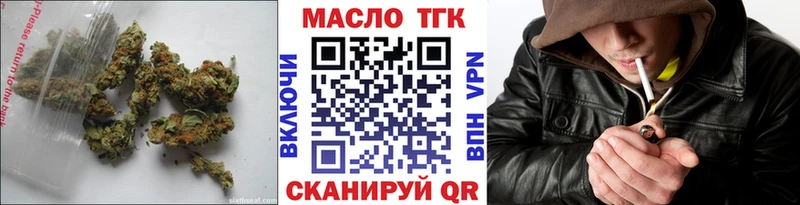 ссылка на мегу зеркало  магазин    Старая Купавна  Дистиллят ТГК вейп 